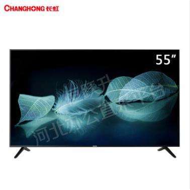 長虹 55D3S 55英寸電視 4K超高清 智能WiFi網(wǎng)絡(luò) 平板電視機（黑色）.jpg
